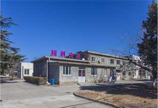 绍兴ICS验厂包括什么